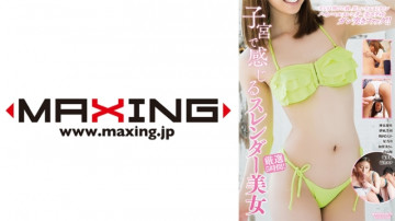 071MXDLP-0072 子宮で感じるスレンダー美女厳選5時間！  神谷るり 紗凪美羽 さえか 星乃月ひなた 加賀美さら