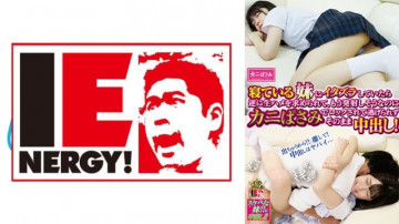 109IENFH-083 When I Was Playing A Prank On My Sleeping Schoolgirl's Younger Sister, She Asked Me To Fuck Her Rawly.  - Akari Minase