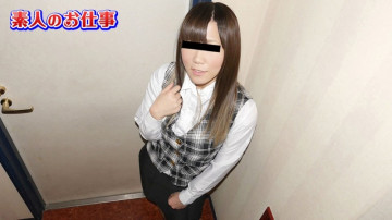 10musume-021221_01 Amateur's work ~ I'm a clerk at a transportation company ~