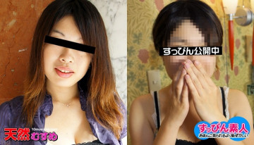 10musume-040111_01 Amateur with no makeup ~Consecutive bukkake on huge H-cup breasts~