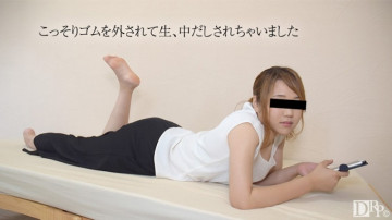 10musume-052317_01 Eh, I put it inside!  - ?