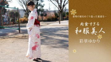 1Pondo-010221_001 Người đẹp mặc kimono quá ăn thịt Yukari Ayaka