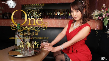 1Pondo-013016_236 CLUB ONE An Takase