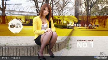 1Pondo-022412_282 Gravure vol.083