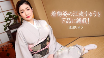 1Pondo-022721_001 Ryu Enami mặc kimono được huấn luyện một cách thô tục!