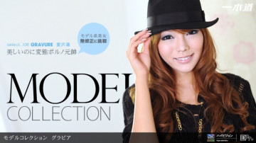 1Pondo-082711_164 Model Collection เลือก...106 กราเวียร์