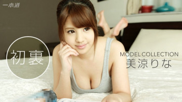 1Pondo-090316_375 Model Collection Rina Misuzu