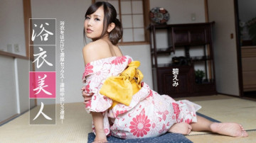 1Pondo-091522_001 yukata beauty