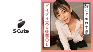 229SCUTE-1309 Azusa (20) S-Cute 姐姐的 SEX 变成 H