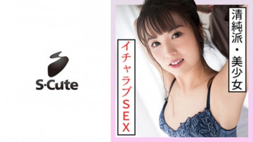 229SCUTE-1324 Nanase (22) S-Cute I like any H!  - Erotic beautiful girl and SEX