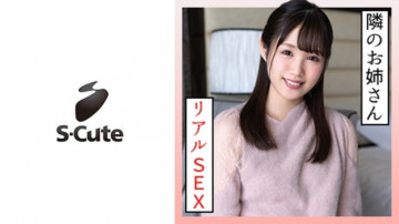 229SCUTE-1329 Miona (20) S-Cute Baby-faced girls make bread stains H