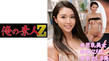 230OREC-946 ライト