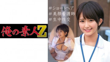 230OREC-951 ゆり