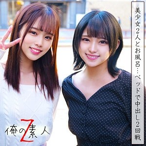 230ORECO-039 Rima-chan and Mitsuki-chan