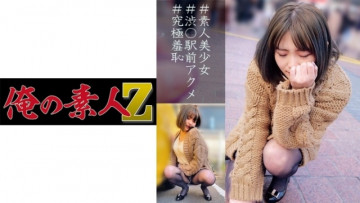 230ORECO-051 るいちゃん