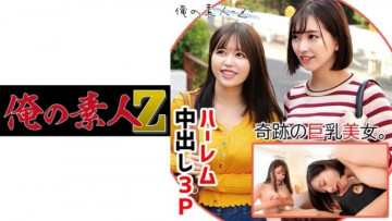 230ORECO-077 Miku (24) nhân viên bán quần áo & giáo viên mầm non Mayu (25)