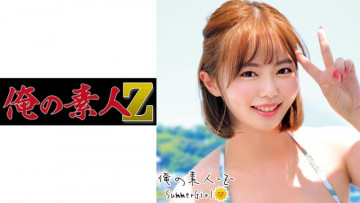 230ORECO-228 飞鸟酱