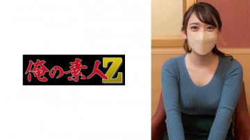230ORECO-309 result