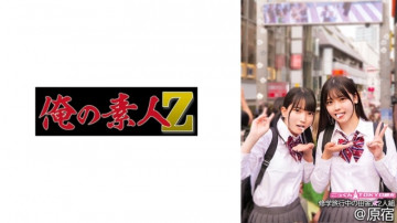 230ORECO-554 Akari-chan &amp; Hinano-chan