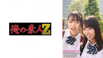 230ORECO-555 Madoka-chan &amp; Kanon-chan