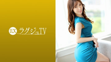 259LUXU-1169 ラグジュTV 1152 美人エステティシャンが婚約者に内緒でAV出演！  ～大好きな秘部を奥から突かれるたびに連続イキ！  ～日常のセックスでは味わえない快感に頬を染めながら乱れる！