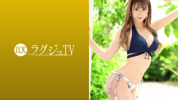 259LUXU-1503 ラグジュTV 1495 「ただセックスが好きで…」と大胆な理由で応募してきた美人エステティシャン。  ～男にまたがり激しく腰を振り、恍惚の表情を浮かべながら乱れる！