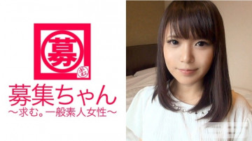 261ARA-001 Wanted-chan 001 Haruka 23 years old Temporary employee