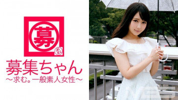 261ARA-018 Recruiting-chan 021 Ruka 22 years old Nursing care