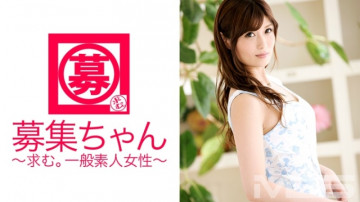 261ARA-086 [Uncensored Leaked] Recruitment-chan 085 Miori 24 years old OL