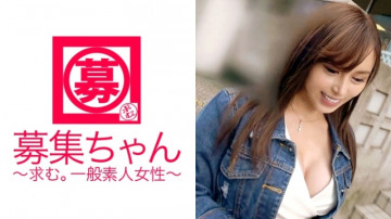261ARA-239 [Work age secret] Saya-chan is here!  - The reason for applying for this mysterious beauty is "I've been interested in AV for a long time ♪ I want to be violently by an actor ♪" [G-cup busty beauty] is hit by an electric massage machine [extremely large amount of squirting] There is no sign of stopping The end that overflows!  - Masturbation without permission during blowjob [Perverted beauty] I'm so excited that I'm poked in the back!  - "Sex has nothing to do with age or workplace!  - The mysterious erotic beauty said so and smiled.  - .  - .