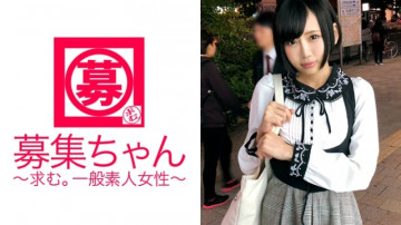 261ARA-248 秋葉原のメイドカフェでプロのメイドとして働く22歳のりんちゃん参上！  ・応募理由は『ご主人様（AV男優）に調教されたいんです♪』。ご主人様にイカされて調教完了！  「ご主人様の精子のお顔にかけてください…♪」変態メイドさん！