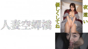 279UTSU-611 みづきさん
