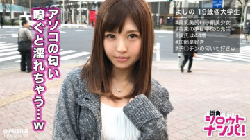 300MAAN-147 ■ Chi ○ 闻太多这种味道很危险♪ ■ 全方位美女吉野（19）。  - 实际情况就是闻起来一样感受到性兴奋的变态！  - Chi ○ 这种气味和剃光的阴户，让你用电动按摩器射精和大量分泌爱汁性爱！  -！