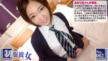 300NTK-016 De M in 5 minutes if you wear a uniform!  - ?  - A Slender Beauty Ameri-chan (Shaved Pussy) Who Is Proud Of Her Beautiful Ass Wears A Real School Uniform For The First Time In Several Years And Takes A Gonzo!  - ?  - !  - ?  - : Uniform Girlfriend No.02