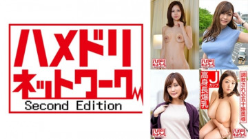 328HMDHX-008 ハメドリネットワーク 熟女MAX #08 【1.奇跡の美貌を持つスレンダー人妻40歳】【2．夫の親友に中出しされるGカップ美人看護師 39歳】【3．若いチンポを求める美人スレンダー浮気妻 43歳】【4．