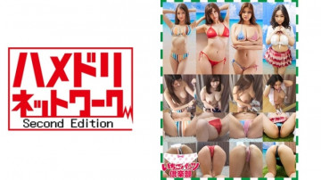 328STVF-058 素人自宅パンチラ Vol.058 巨乳モデル美女4名 巨乳娘たちの夏祭り！  - 【超エロ水着撮影会】