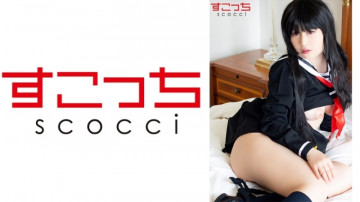 362SCOH-039 [Creampie] Make a carefully selected beautiful girl cosplay and impregnate my child!  - [Ai Yan]