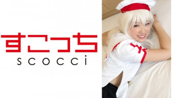 362SCOH-041 【中出】精心挑选的美少女cosplay，让我的孩子怀孕！  - [I Ya] 彩女希娜