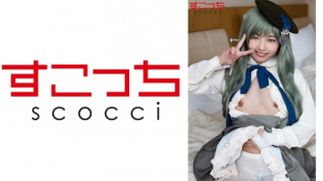 362SCOH-044 【中出】精心挑选的美少女cosplay，让我的孩子怀孕！  - [皮基奥]