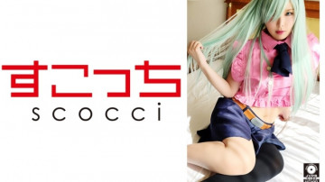 362SCOH-056 【中出】精心挑选的美少女cosplay，让我的孩子怀孕！  - [艾莉·贝丝]新村明里