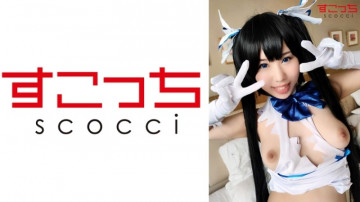 362SCOH-066 【中出】精心挑选的美少女cosplay，让我的孩子怀孕！  - [Heste A] 崎野妮奈