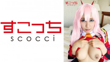 362SCOH-068 【中出】精心挑选的美少女cosplay，让我的孩子怀孕！  - [Z-二 2] 爱美莉卡