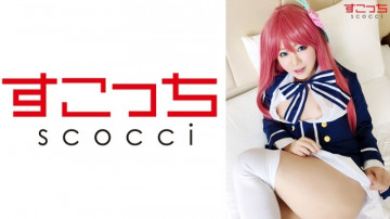 362SCOH-070 [Creampie] Make a carefully selected beautiful girl cosplay and impregnate my child!  - [Source Sa et al] Mio Hoshino