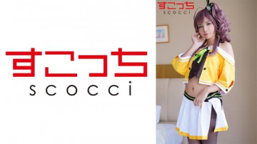 362SCOH-108 【中出】精心挑选的美少女cosplay，让我的孩子怀孕！  - [夏日色彩] 宫崎凛