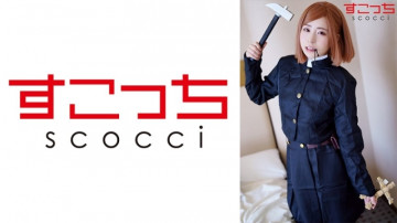 362SCOH-116 【中出】精心挑选的美少女cosplay，让我的孩子怀孕！  - [美甲野玫瑰] 小月惠那