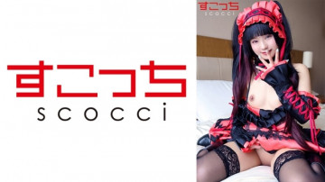 362SCOH-117 [Creampie] Hãy cosplay một cô gái xinh đẹp được lựa chọn cẩn thận và mang thai cho con tôi!  - [Thời điên rồ 2] Rurucha