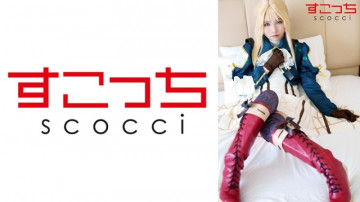 362SCOH-131 【中出】精心挑选的美少女cosplay，让我的孩子怀孕！  - [Vi Let Ever Den 2] 葵木木葵