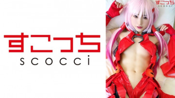362SCOH-136 【中出】精心挑选的美少女cosplay，让我的孩子怀孕！  - [Yuzuriha Iruri] 水无月光