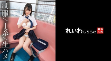 383REIW-152【个人拍摄】第一次PK水手美女_从摩天轮上不道德的Echiechi行为，拍摄原始奇闻趣事
