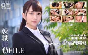 393OTIM-299 就活FILE ゆきね（仮名）